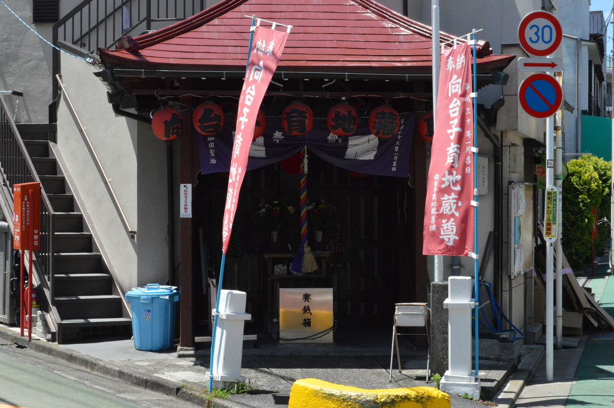 向台子育地蔵寺